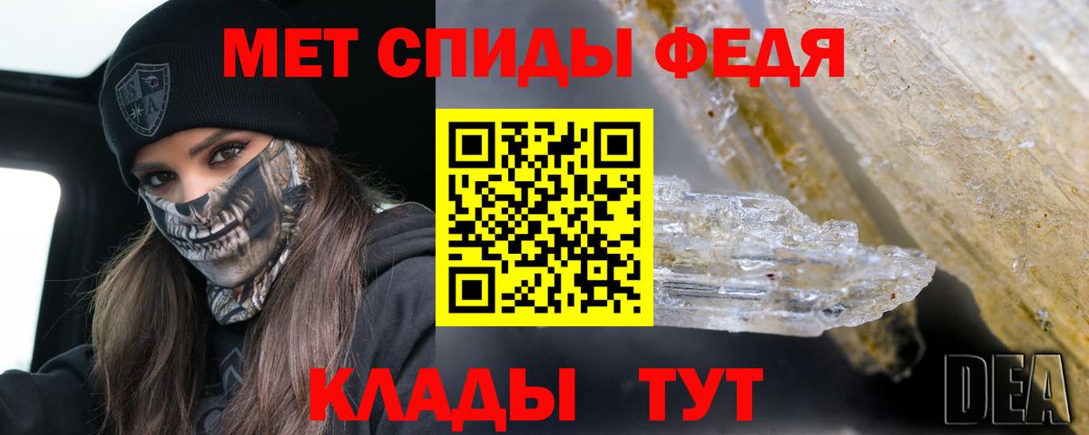 АМФЕТАМИН  Вход с VPN  Дзержинск  АМФЕТАМИН Premium 