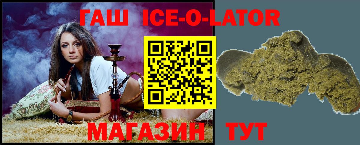 Мефедрон Дзержинск