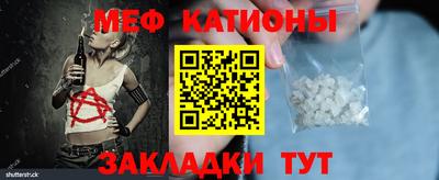 синтетический гашиш Мариинск