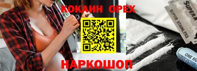 кокаин колумбия Малоярославец