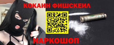 кокаин колумбия Малоярославец