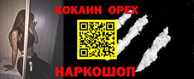 синтетический гашиш Мариинск