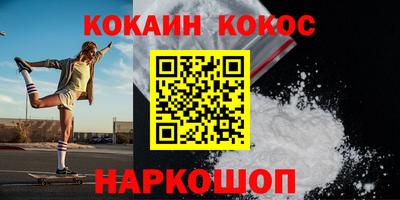 кокаин колумбия Малоярославец