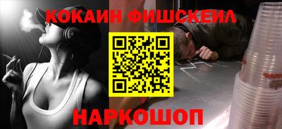 мефедрон мука Малгобек
