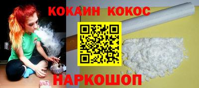 синтетический гашиш Мариинск