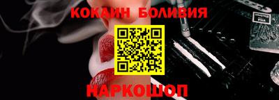 мефедрон мука Малгобек
