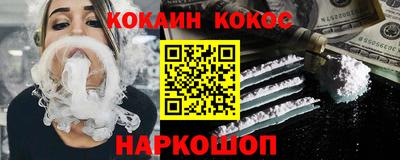 синтетический гашиш Мариинск