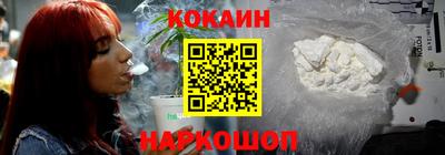 синтетический гашиш Мариинск