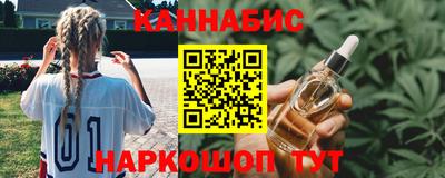 мефедрон мука Малгобек