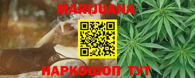 синтетический гашиш Мариинск