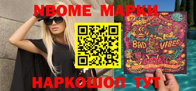 мефедрон мука Малгобек