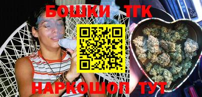 синтетический гашиш Мариинск