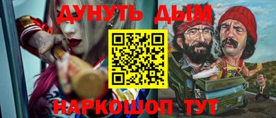 мефедрон мука Малгобек