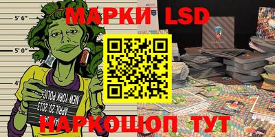 синтетический гашиш Мариинск