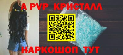 мефедрон мука Малгобек