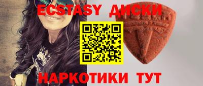 мефедрон мука Малгобек