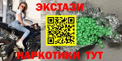 кокаин колумбия Малоярославец