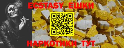 синтетический гашиш Мариинск