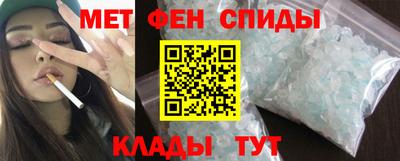 синтетический гашиш Мариинск