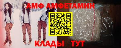 синтетический гашиш Мариинск