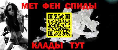 мефедрон мука Малгобек