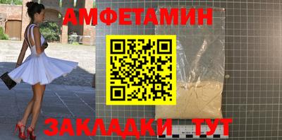 кокаин VHQ Моздок