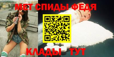 мефедрон мука Малгобек