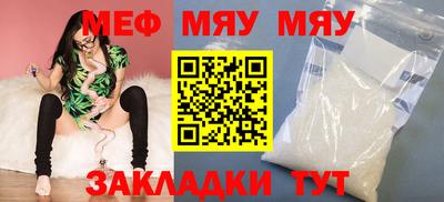 синтетический гашиш Мариинск