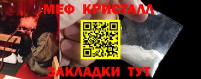 синтетический гашиш Мариинск