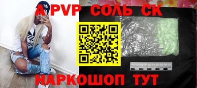 мефедрон мука Малгобек