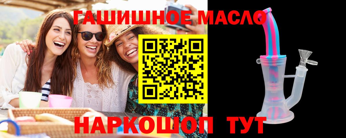 Дистиллят ТГК вейп с тгк  Вход с VPN  Дзержинск  Дистиллят ТГК вейп с тгк 