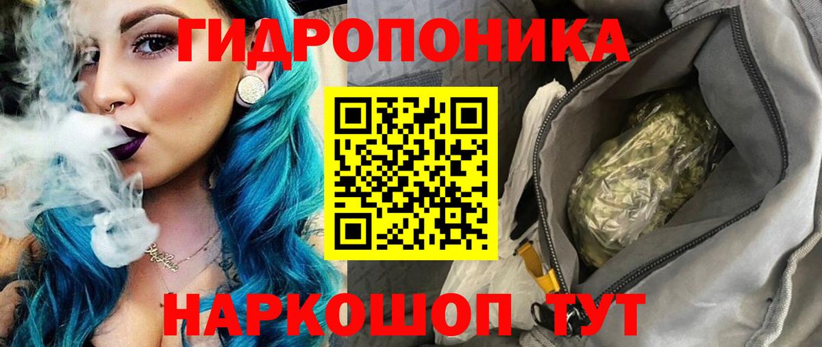 Бошки марихуана план Дзержинск