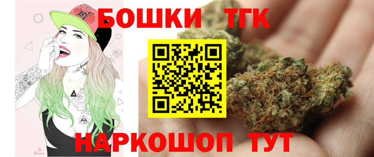 Канабис MAZAR  Каннабис VHQ  Дзержинск  Вход с VPN  Бошки марихуана LSD WEED 